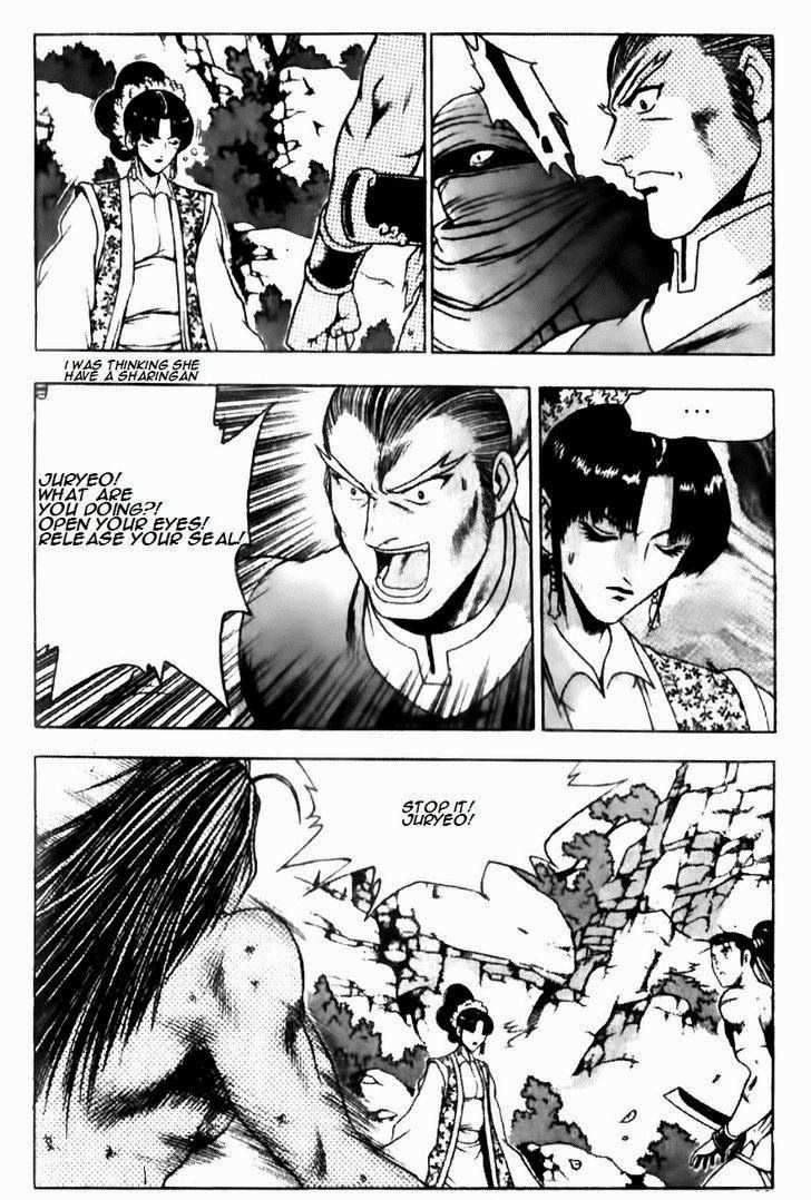 The Ruler of the Land Chapter 138 10